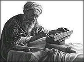 Biruni. Pictura iraniana